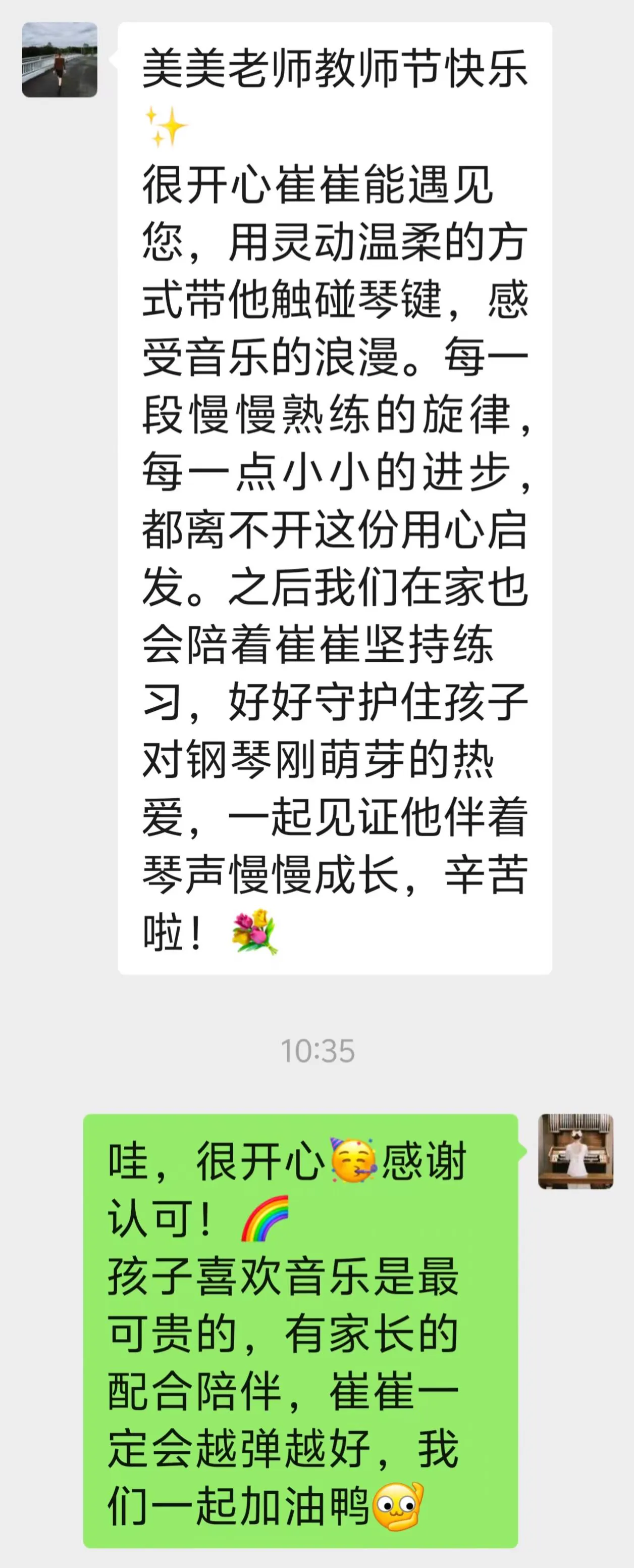 家长证言:零基础学生两节课后手型明显进步