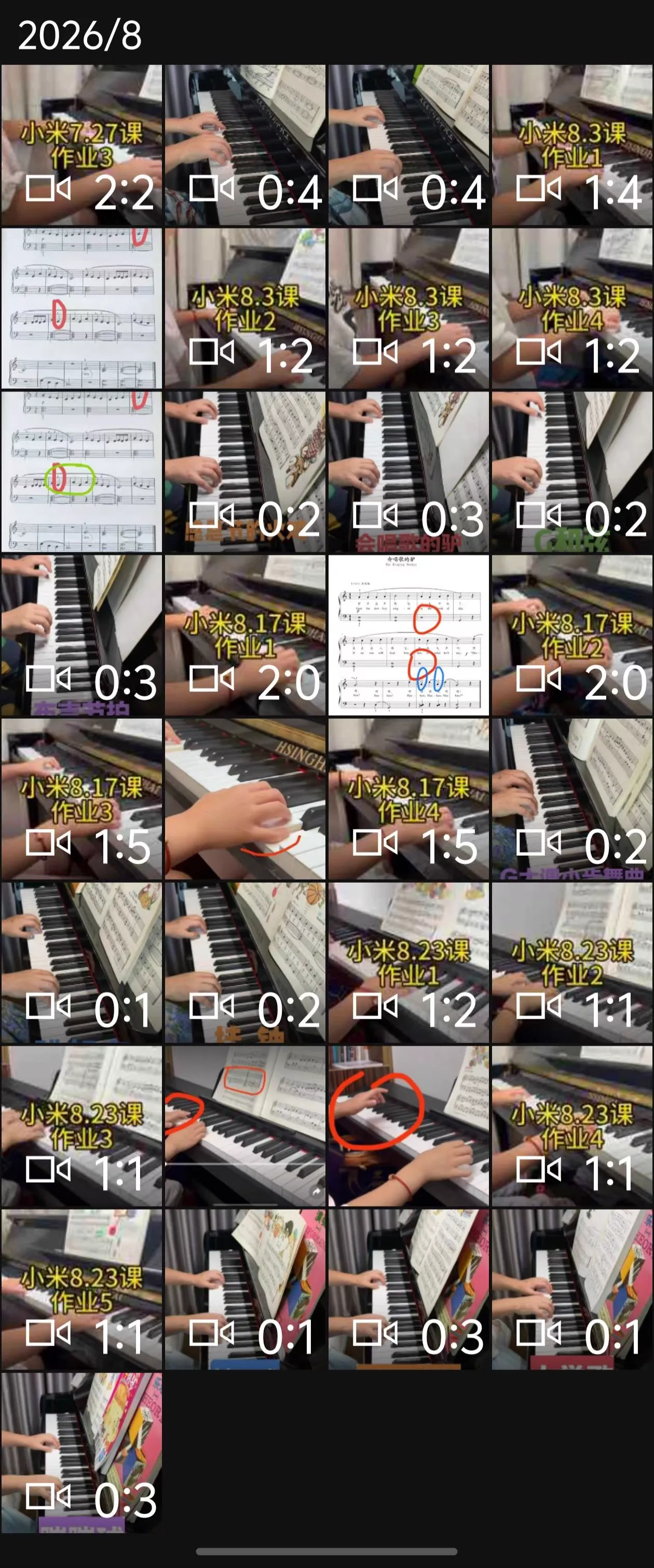 学生课后练琴打卡作业照片